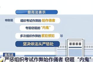 哈登谈三双：我努力找到方法影响比赛 今日就是多抢篮板&串联队友